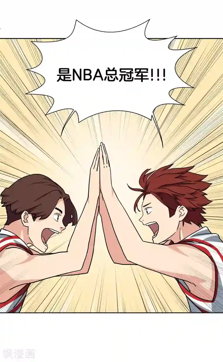 篮板下的青春第49话 曾经的梦