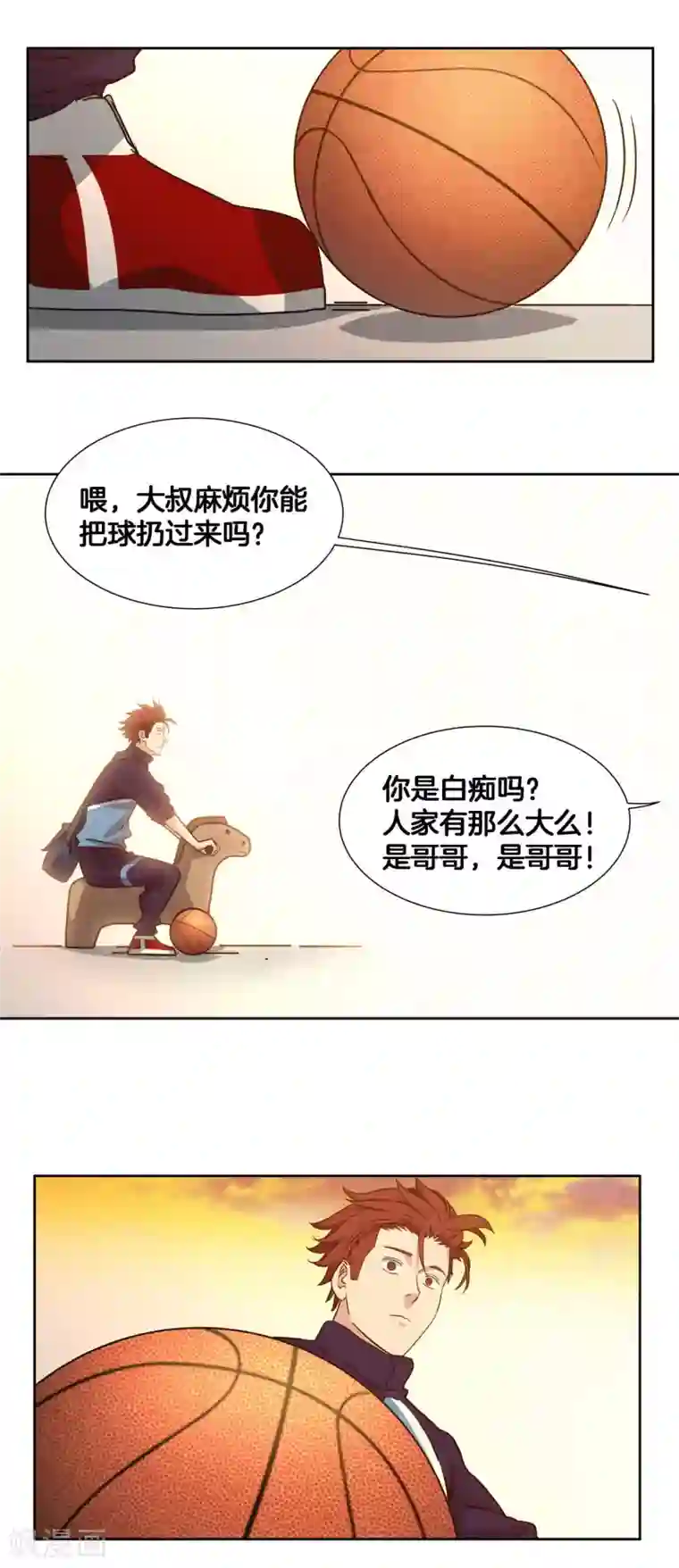 篮板下的青春第49话 曾经的梦