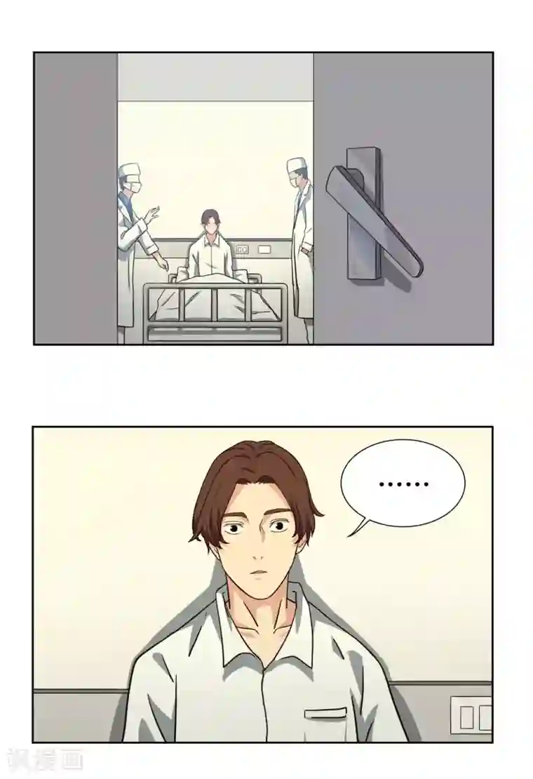 篮板下的青春第49话 曾经的梦