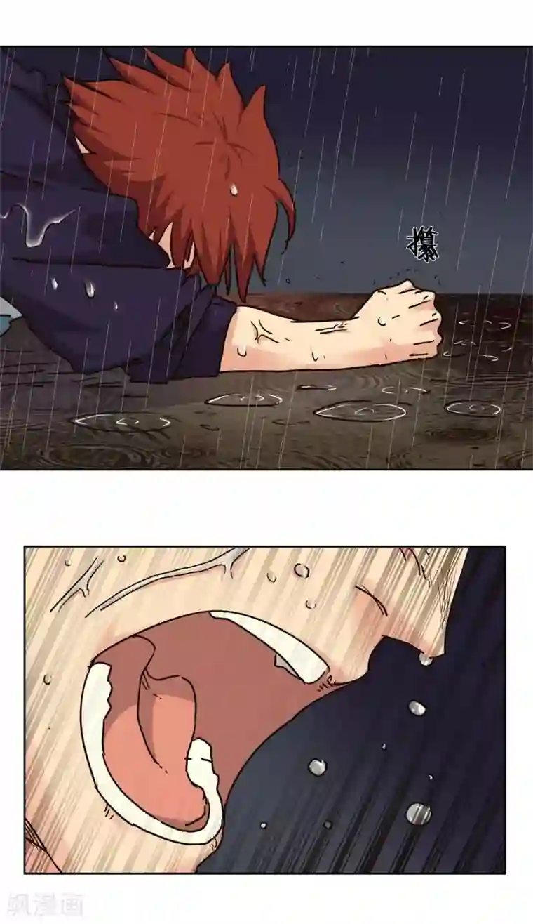 篮板下的青春第49话 曾经的梦