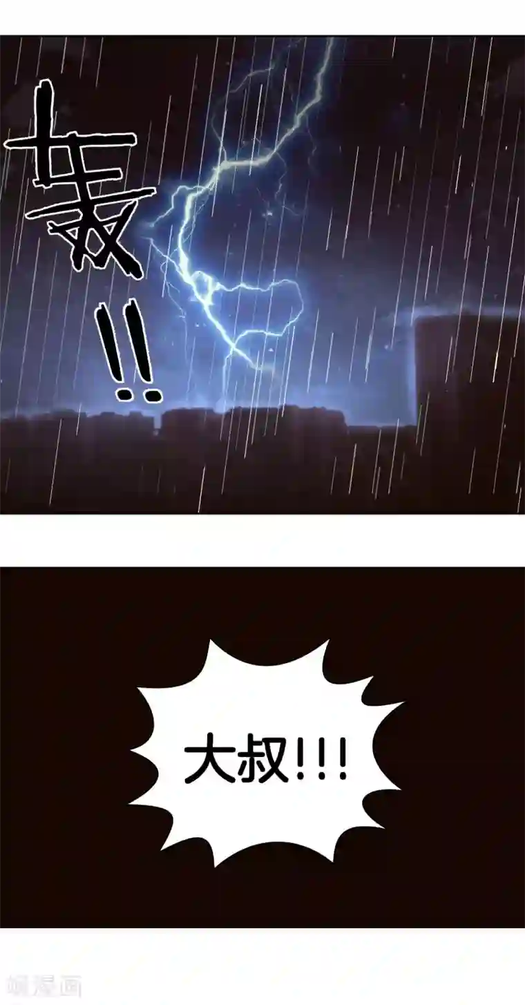 篮板下的青春第49话 曾经的梦