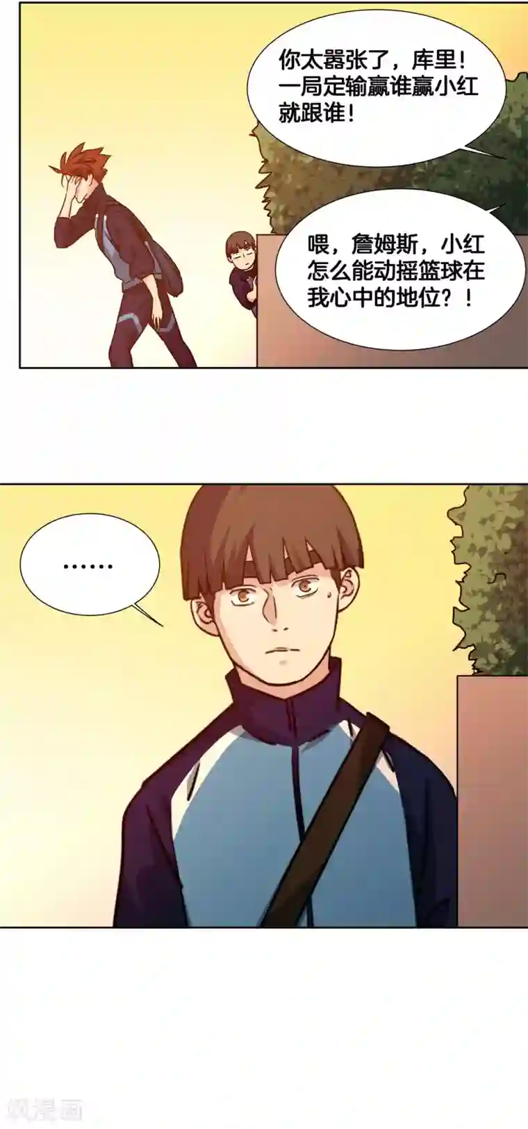 篮板下的青春第49话 曾经的梦