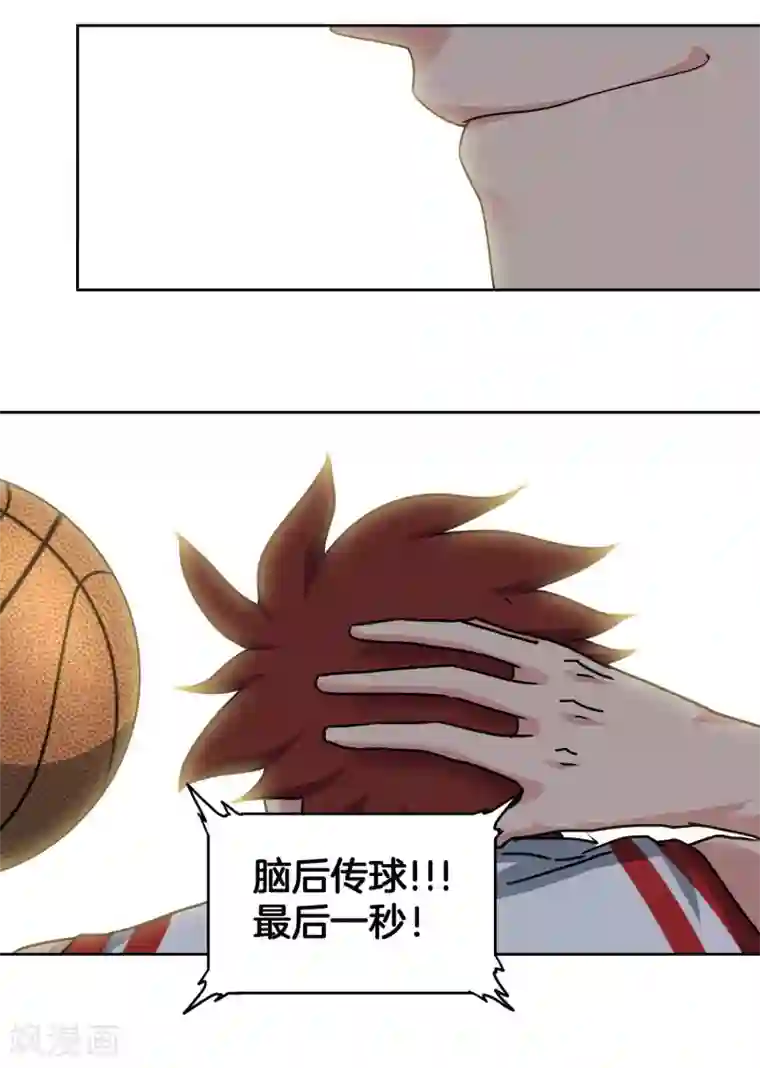 篮板下的青春第49话 曾经的梦