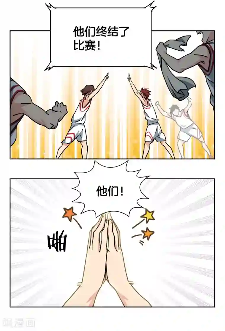 篮板下的青春第49话 曾经的梦