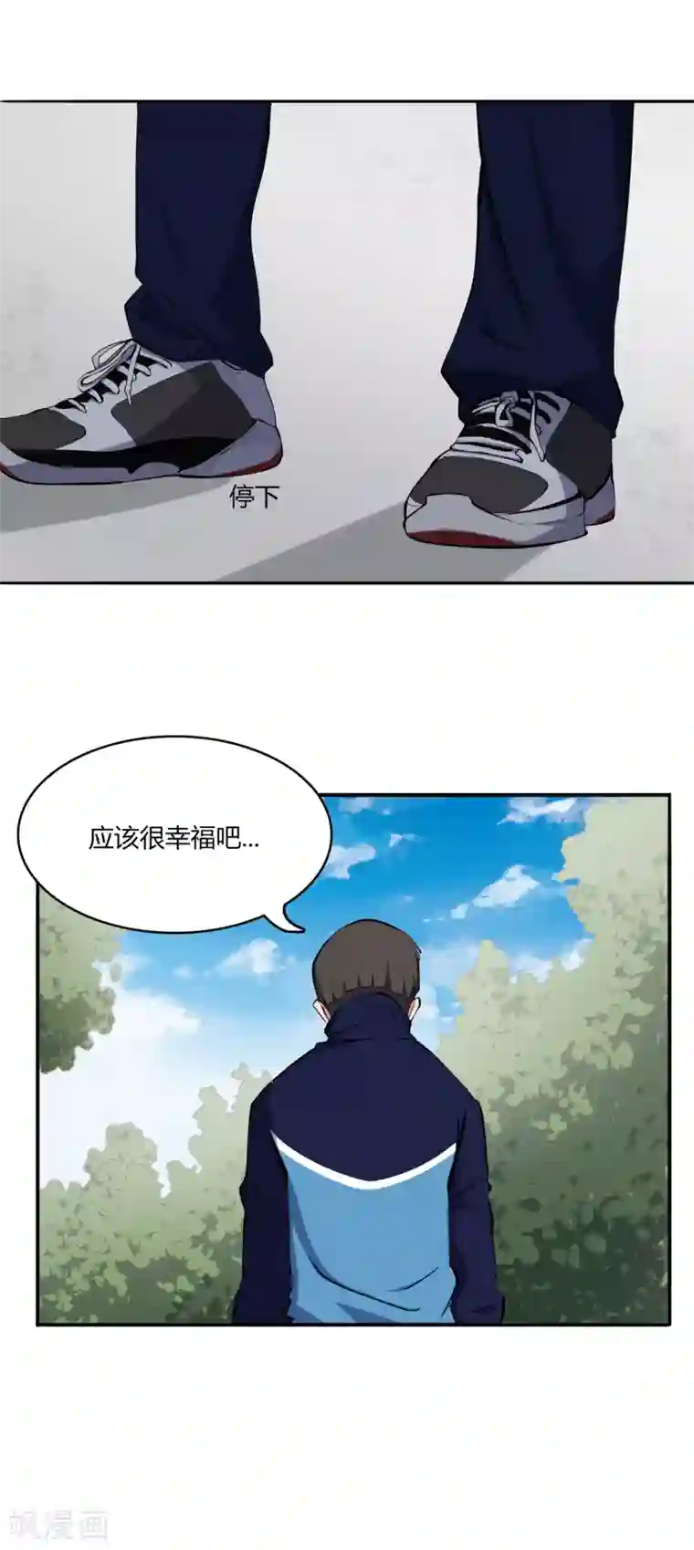 篮板下的青春第50话 你不是他