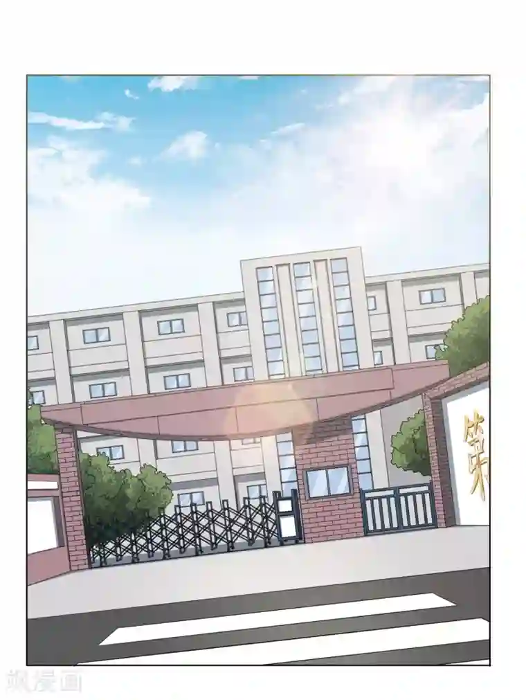 篮板下的青春第50话 你不是他