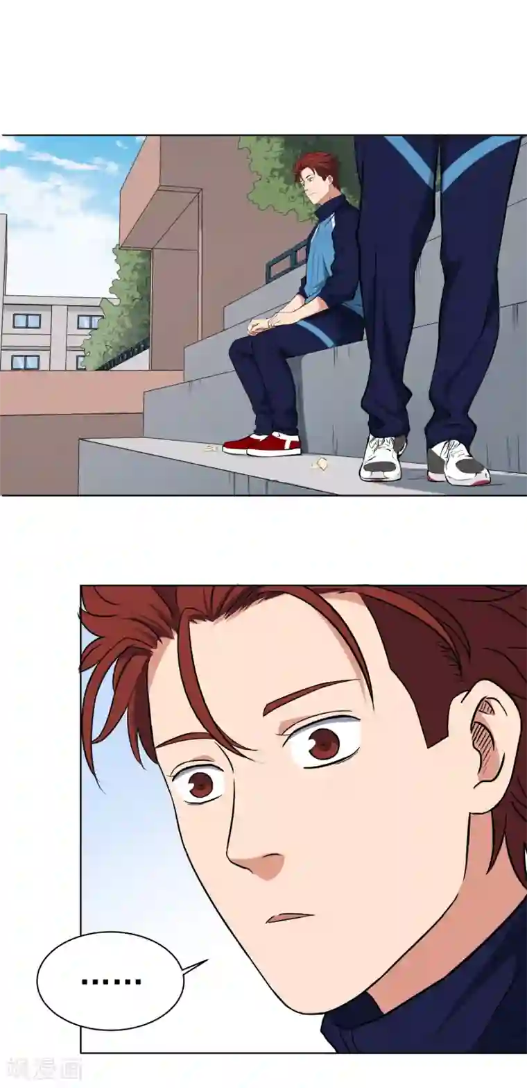 篮板下的青春第50话 你不是他