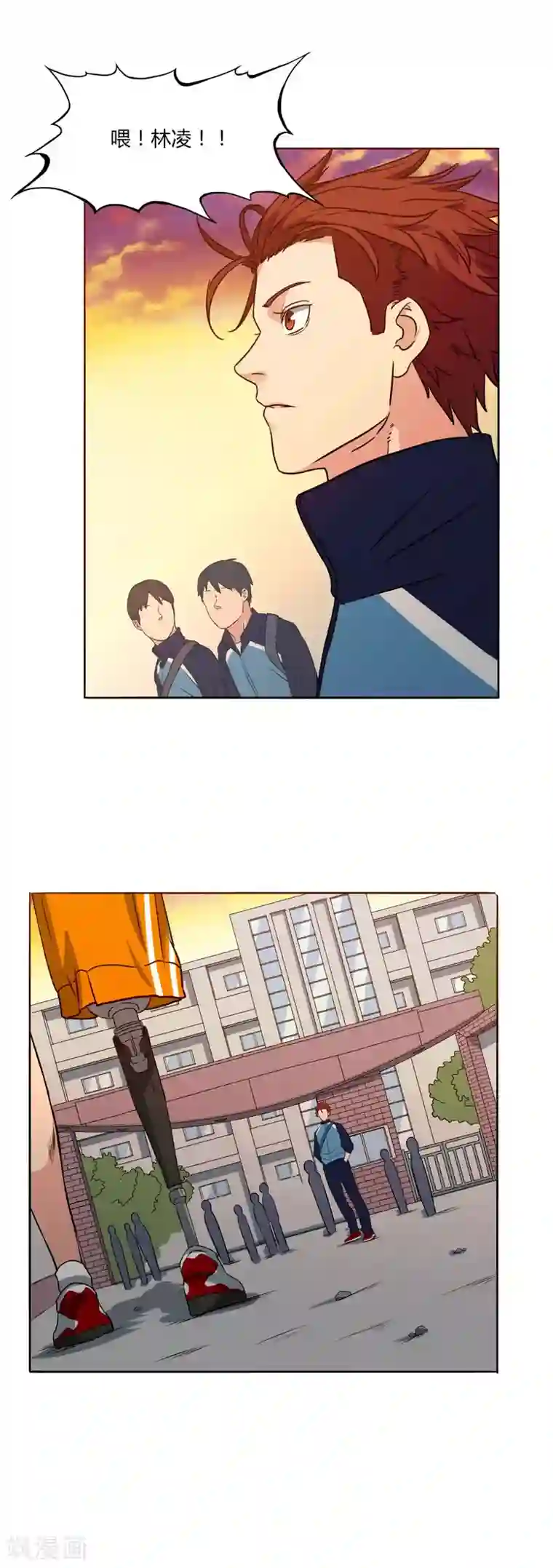 篮板下的青春第50话 你不是他