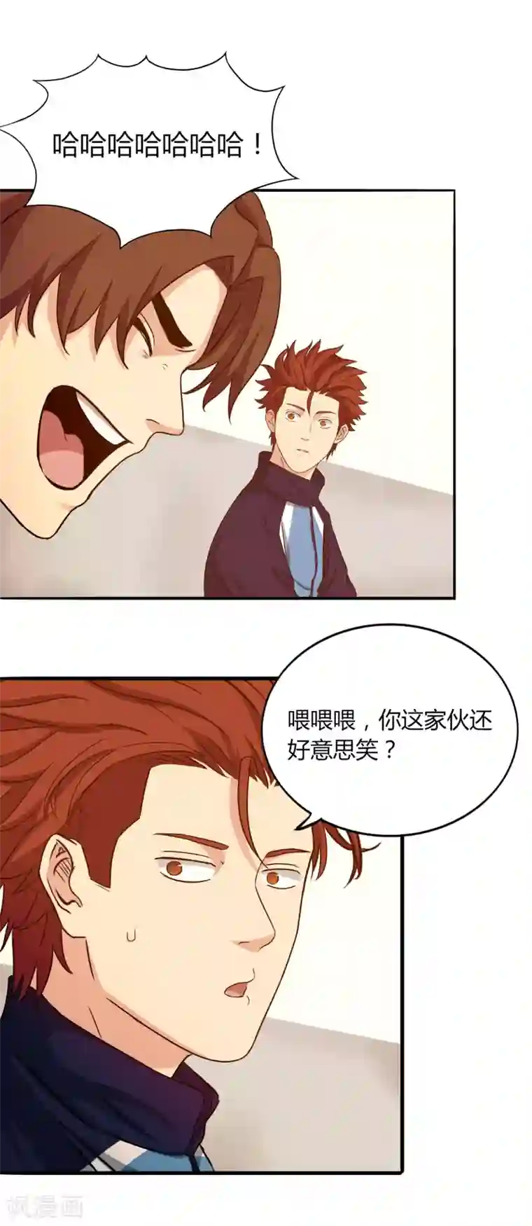 篮板下的青春第51话 不要再打了！