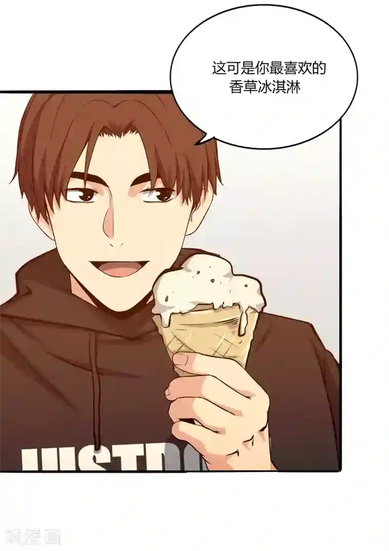 篮板下的青春第51话 不要再打了！