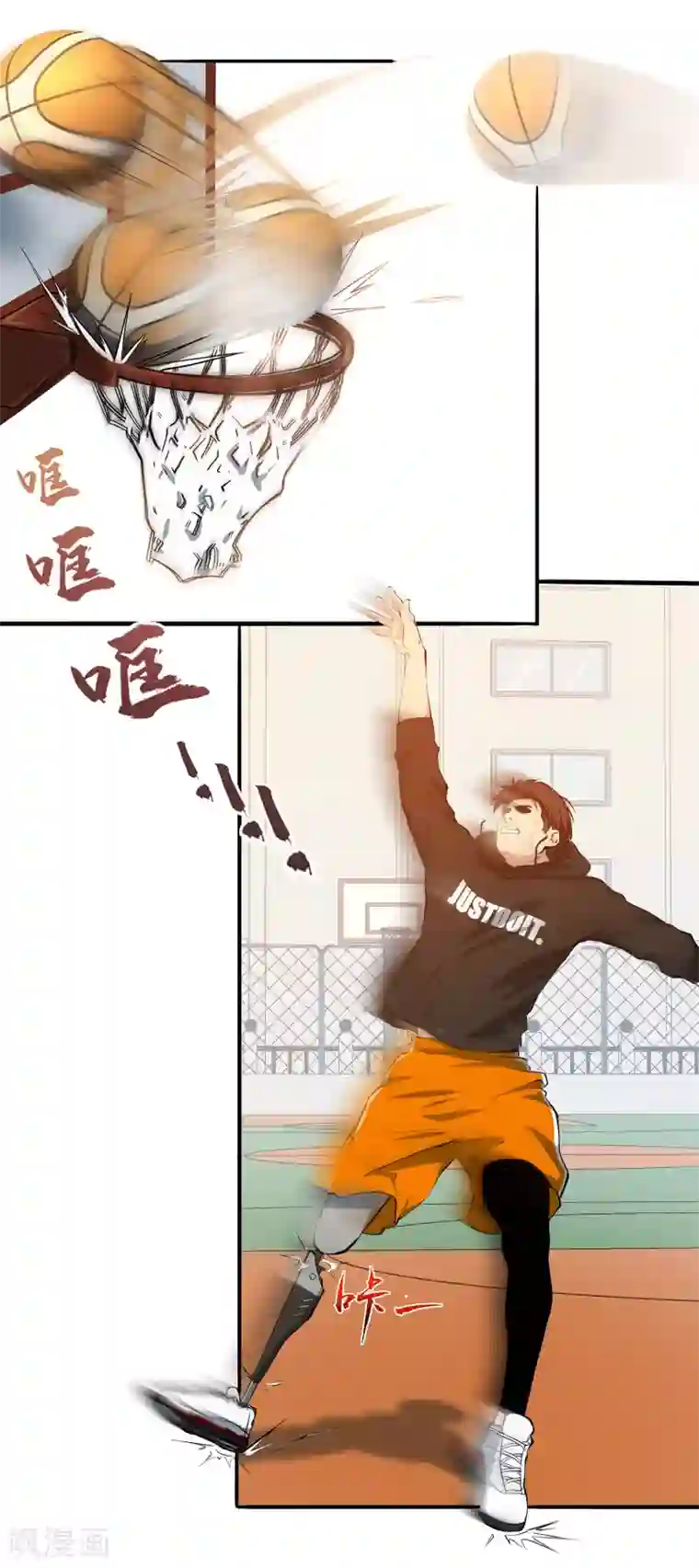 篮板下的青春第52话 约定