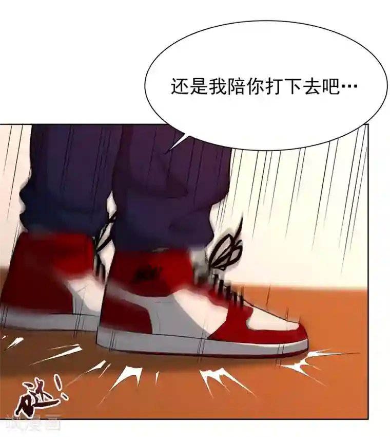 篮板下的青春第52话 约定