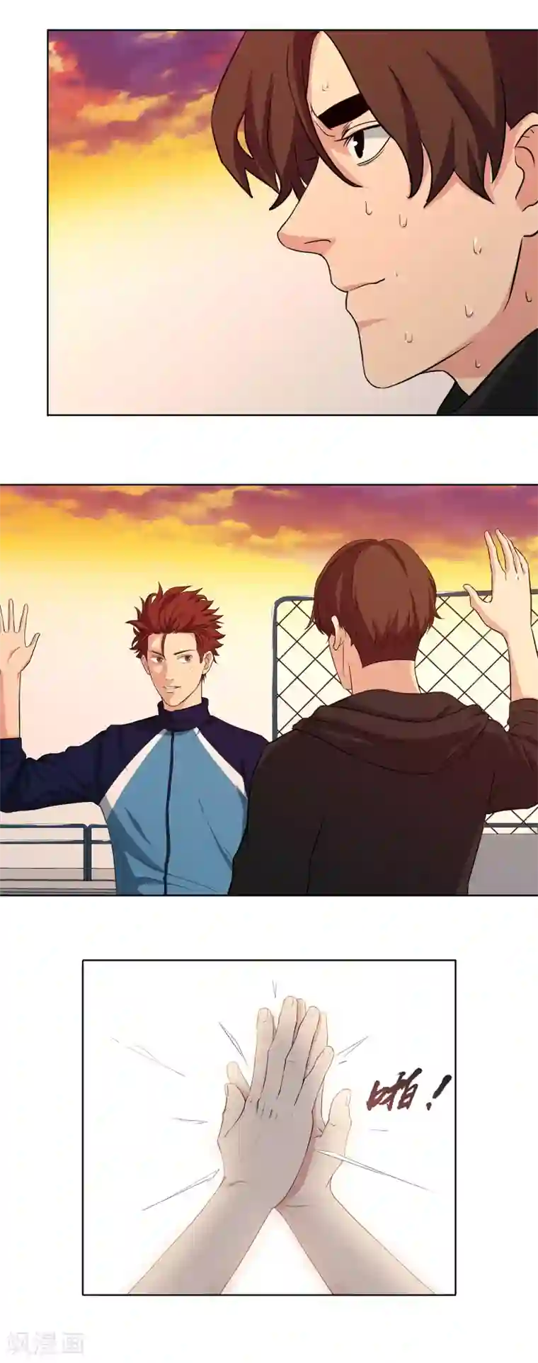 篮板下的青春第52话 约定