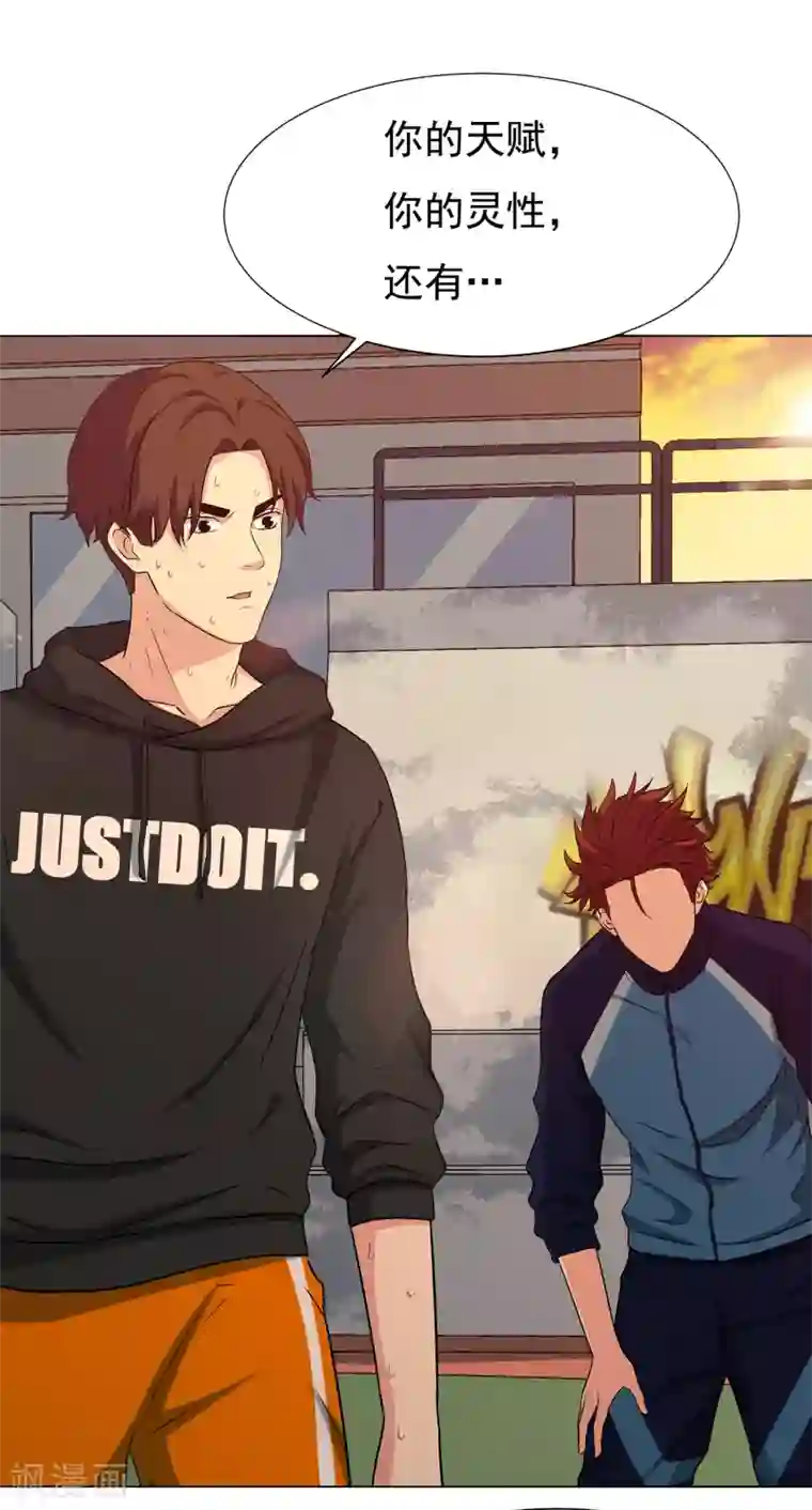 篮板下的青春第52话 约定