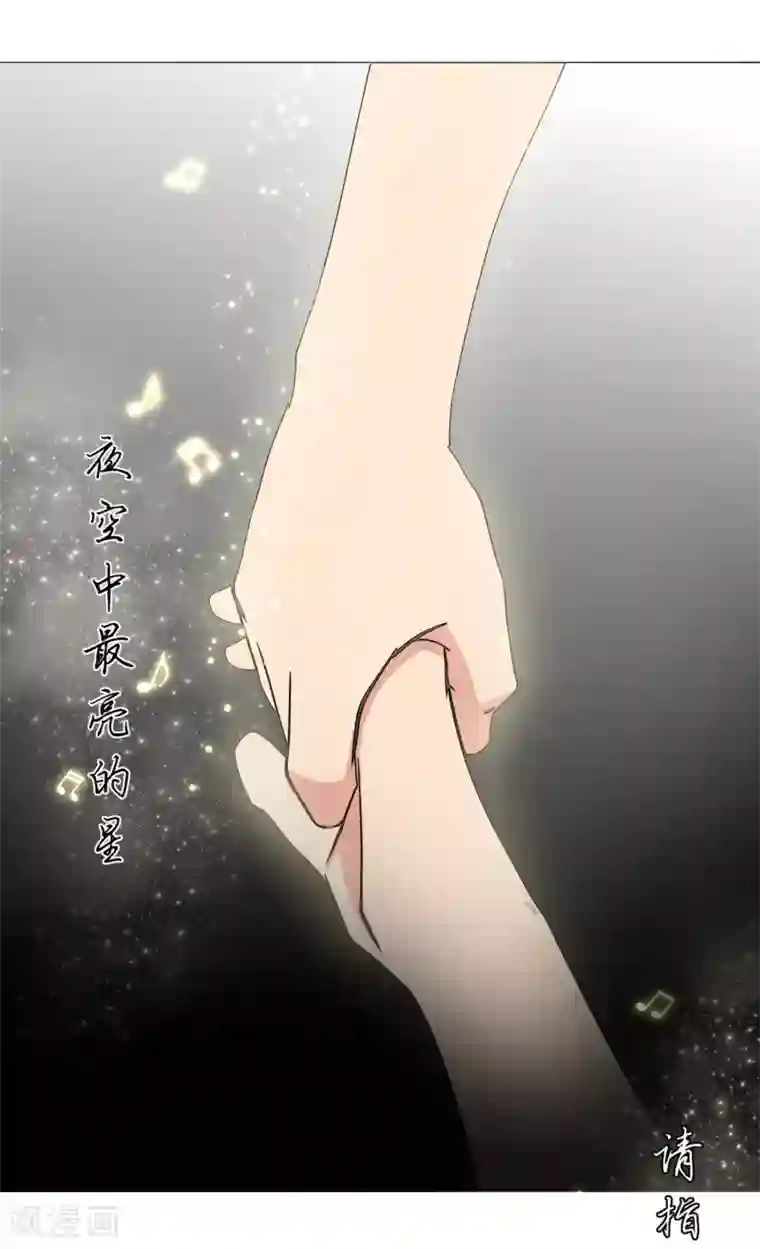 篮板下的青春第53话 夜空中最亮的星