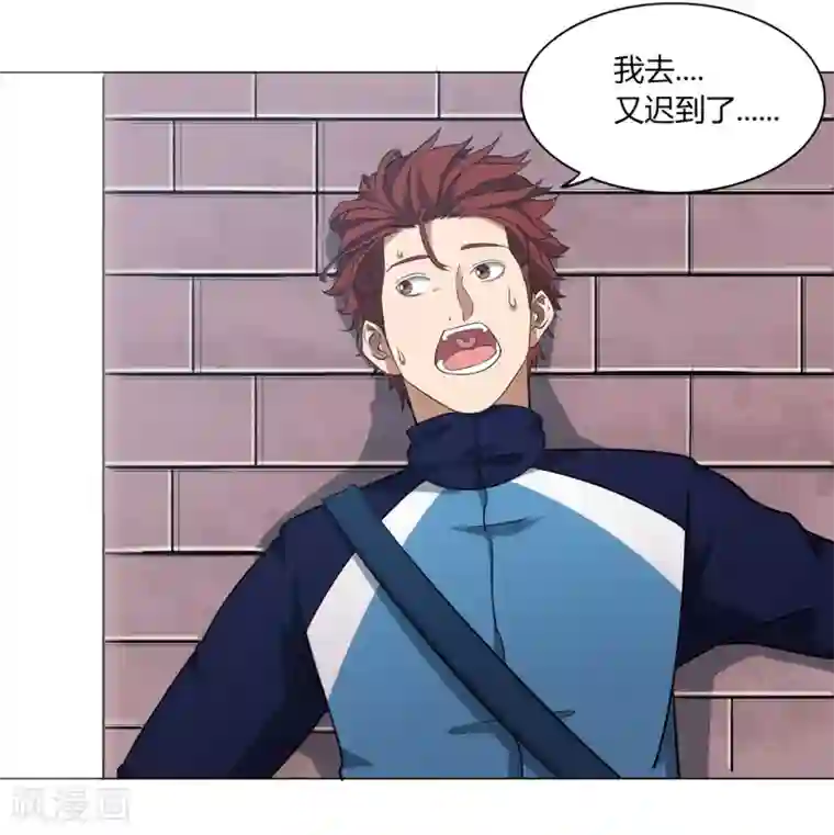 篮板下的青春第53话 夜空中最亮的星