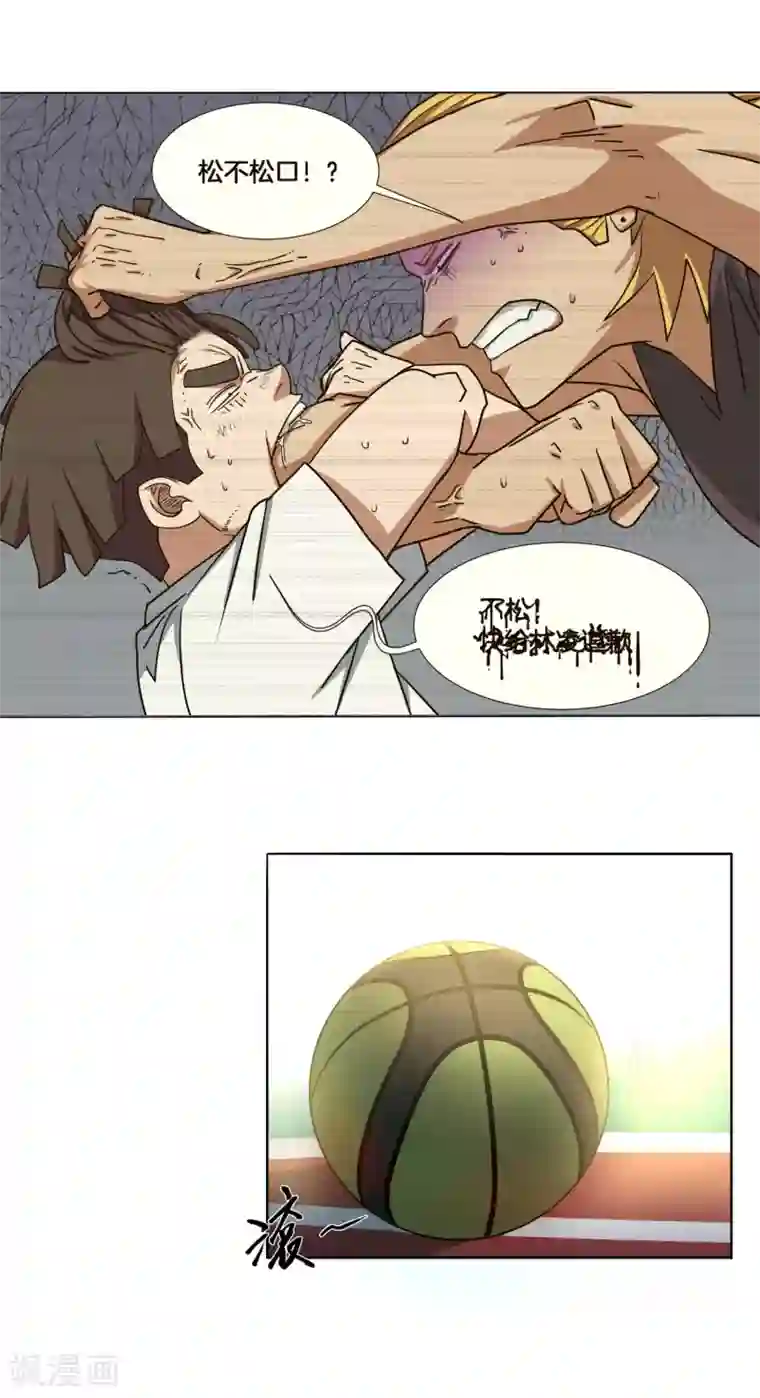 篮板下的青春第54话 道歉？