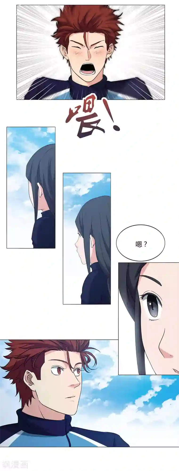 篮板下的青春第55话 校队选拔