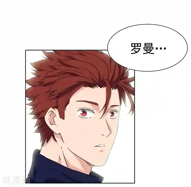 篮板下的青春第55话 校队选拔