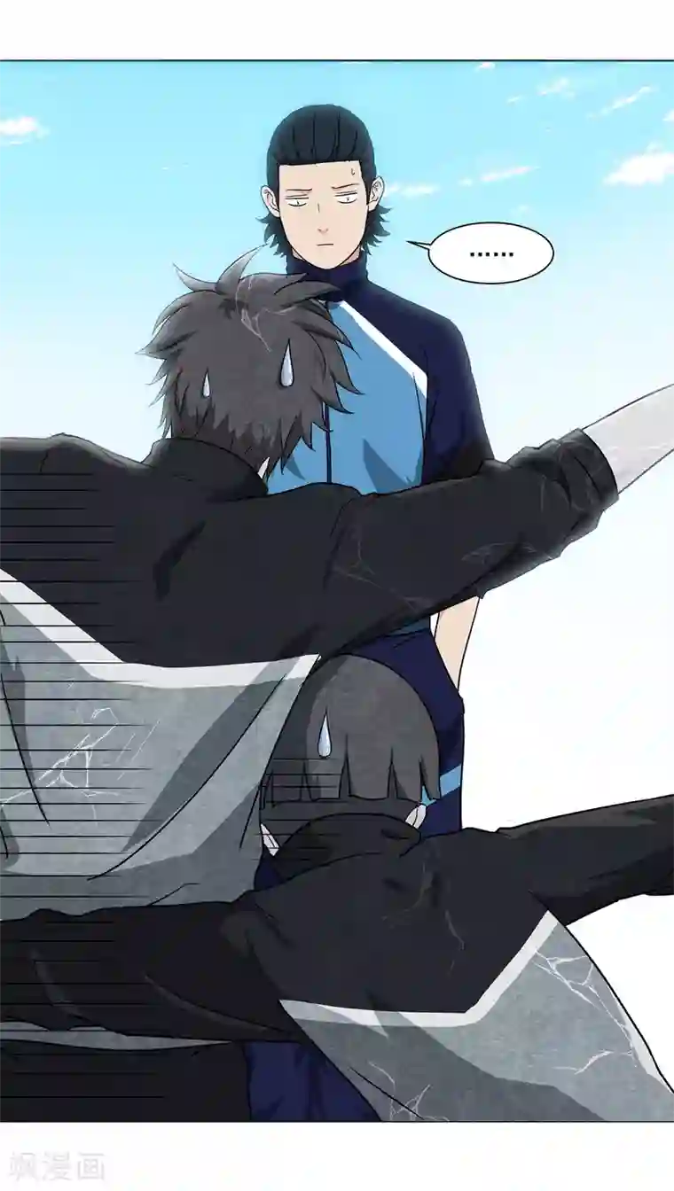 篮板下的青春第55话 校队选拔