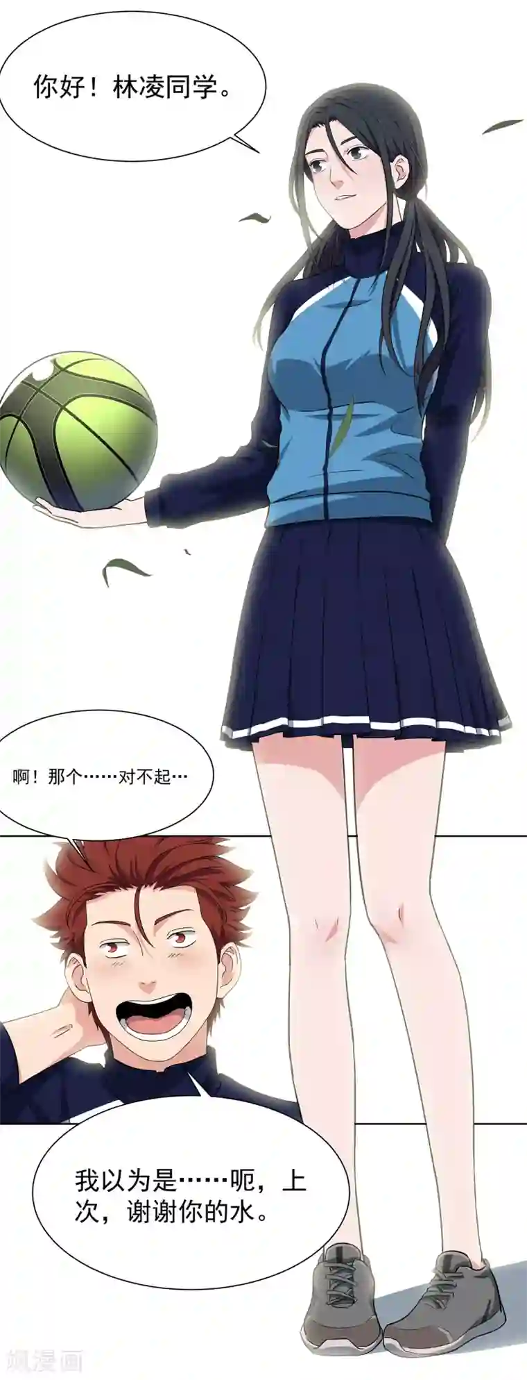 篮板下的青春第55话 校队选拔