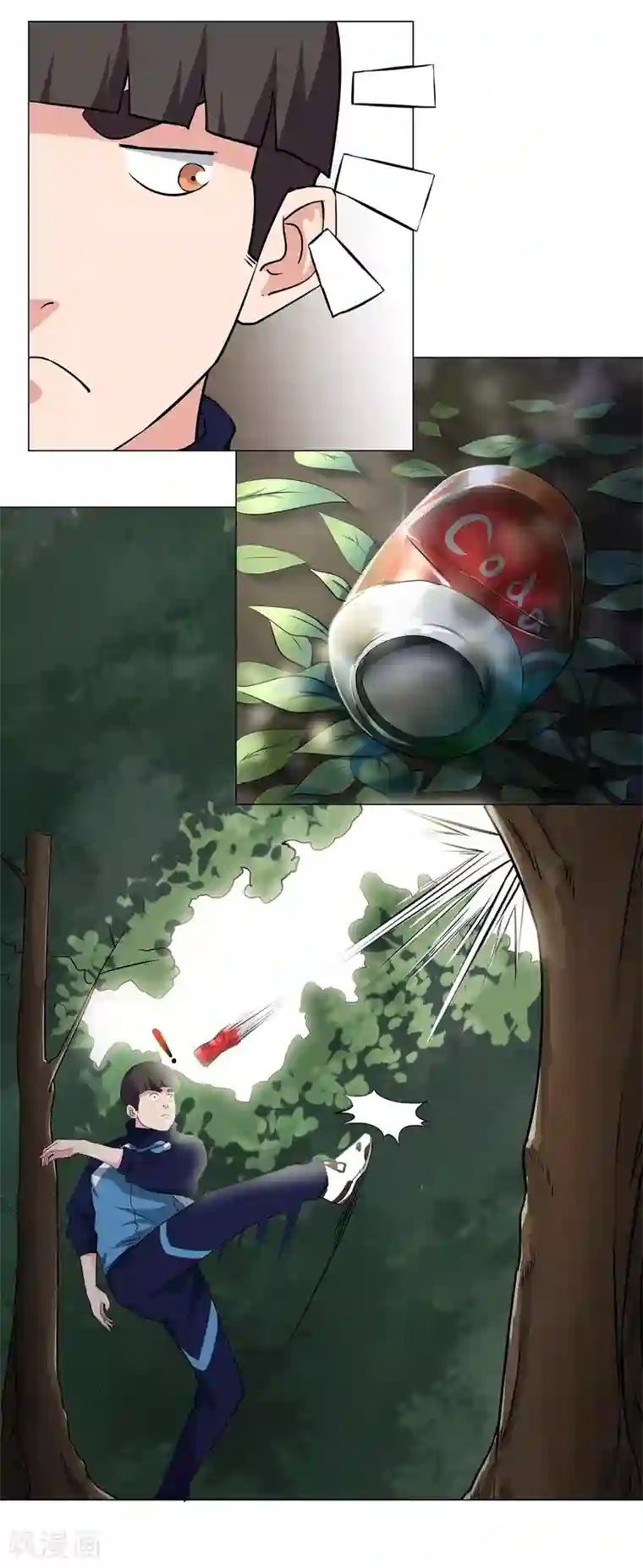 篮板下的青春第55话 校队选拔