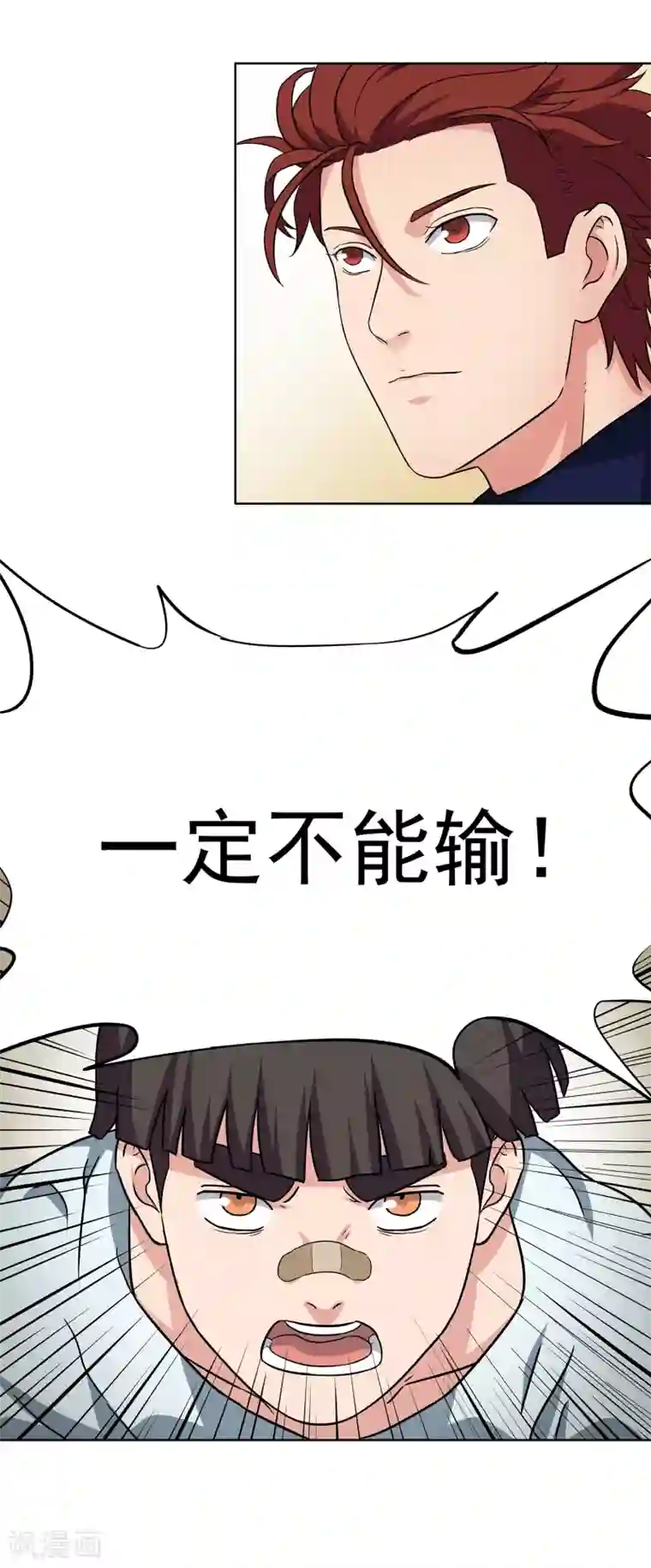 篮板下的青春第56话 测试