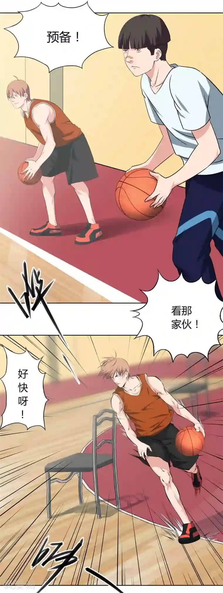 篮板下的青春第57话 测试结束