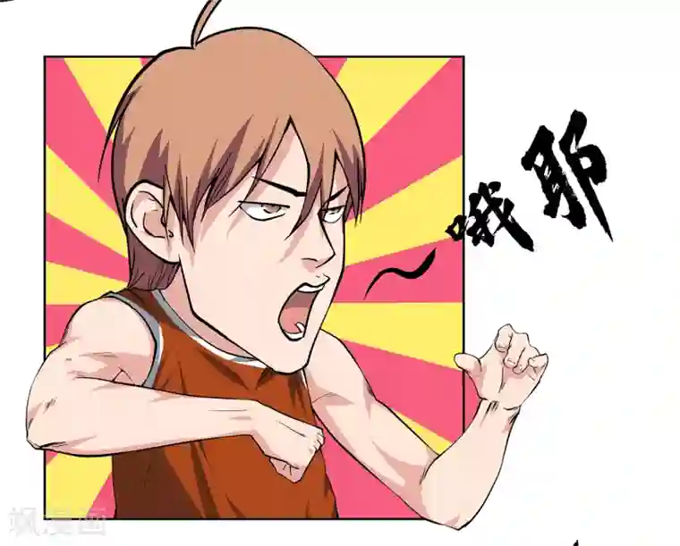 篮板下的青春第57话 测试结束