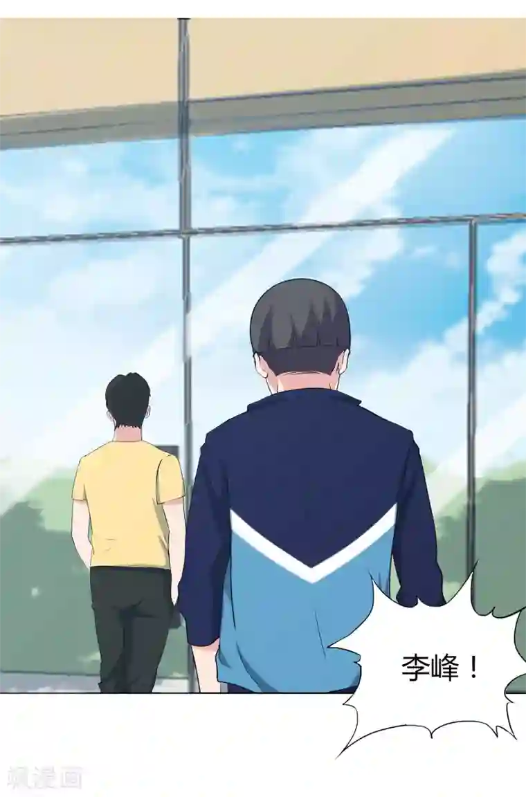 篮板下的青春第58话 新队员名单