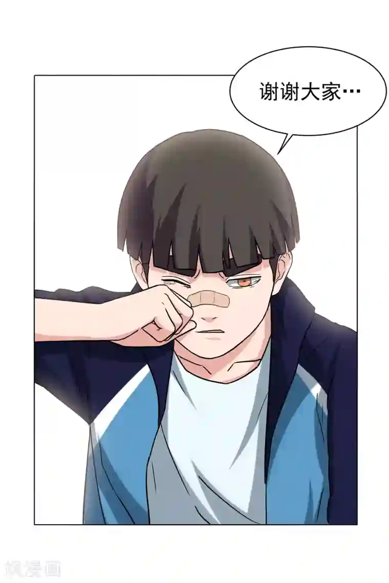 篮板下的青春第58话 新队员名单