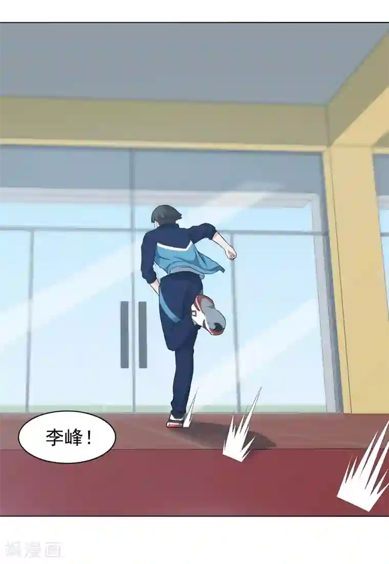 篮板下的青春第58话 新队员名单