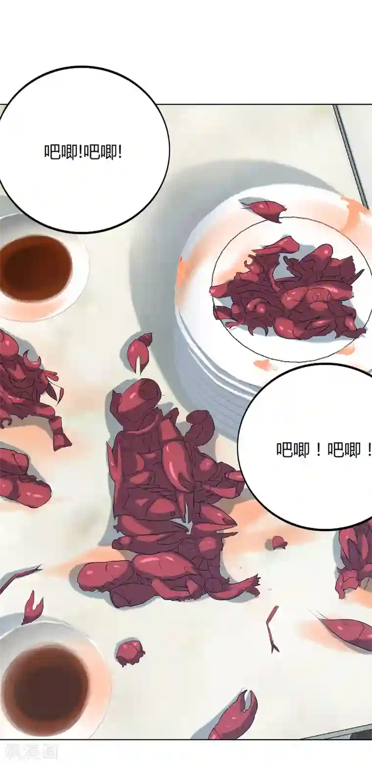 篮板下的青春第58话 新队员名单