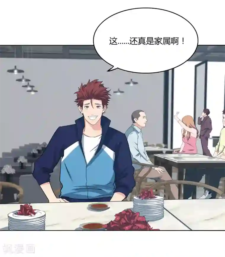 篮板下的青春第58话 新队员名单