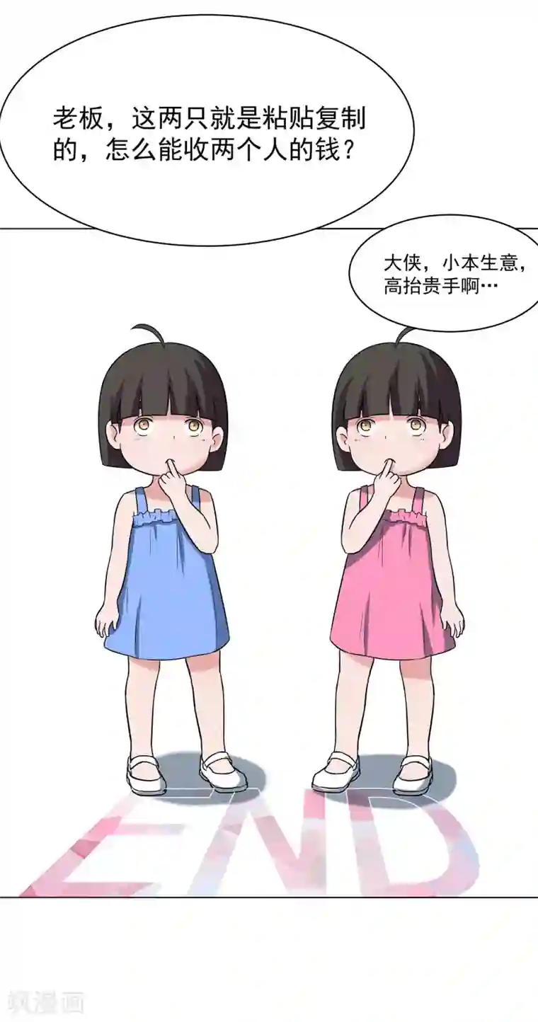 篮板下的青春第58话 新队员名单