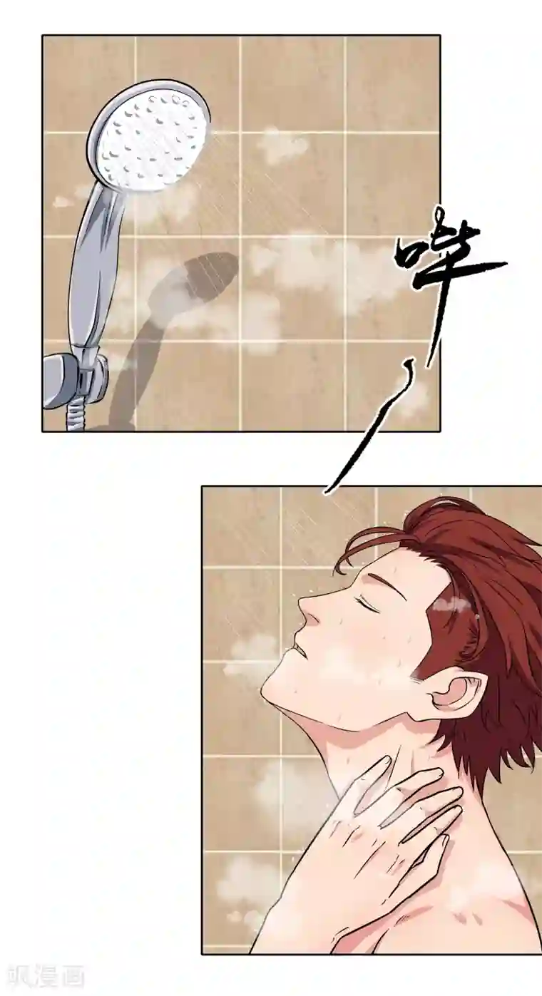 篮板下的青春第59话 找虐