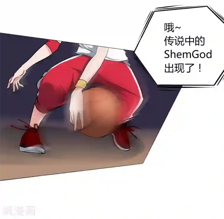 篮板下的青春第59话 找虐