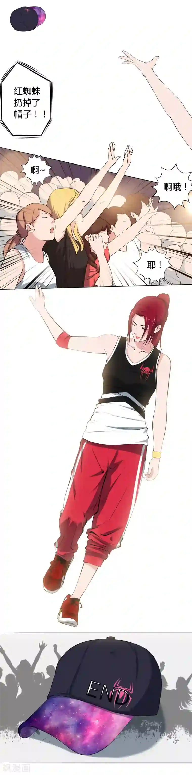 篮板下的青春第59话 找虐