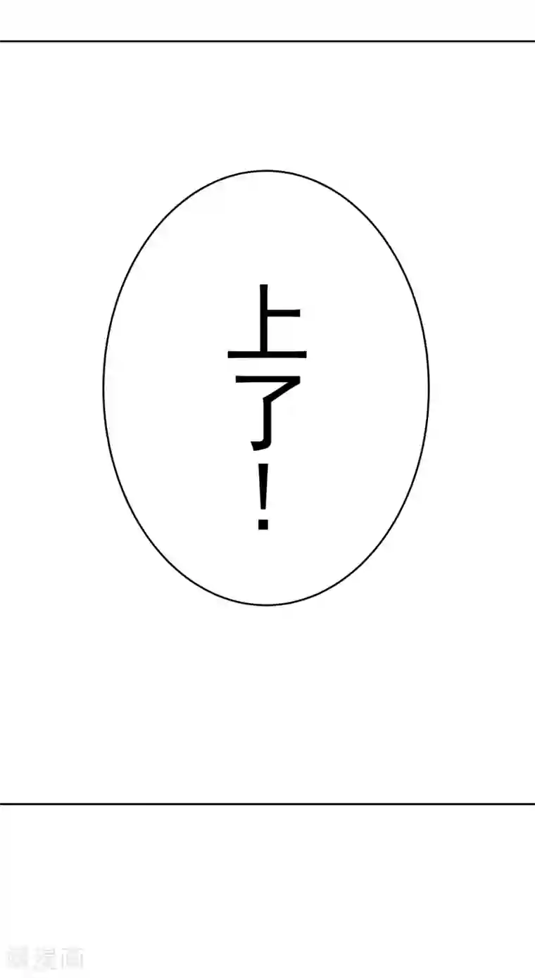 篮板下的青春第60话 红蜘蛛