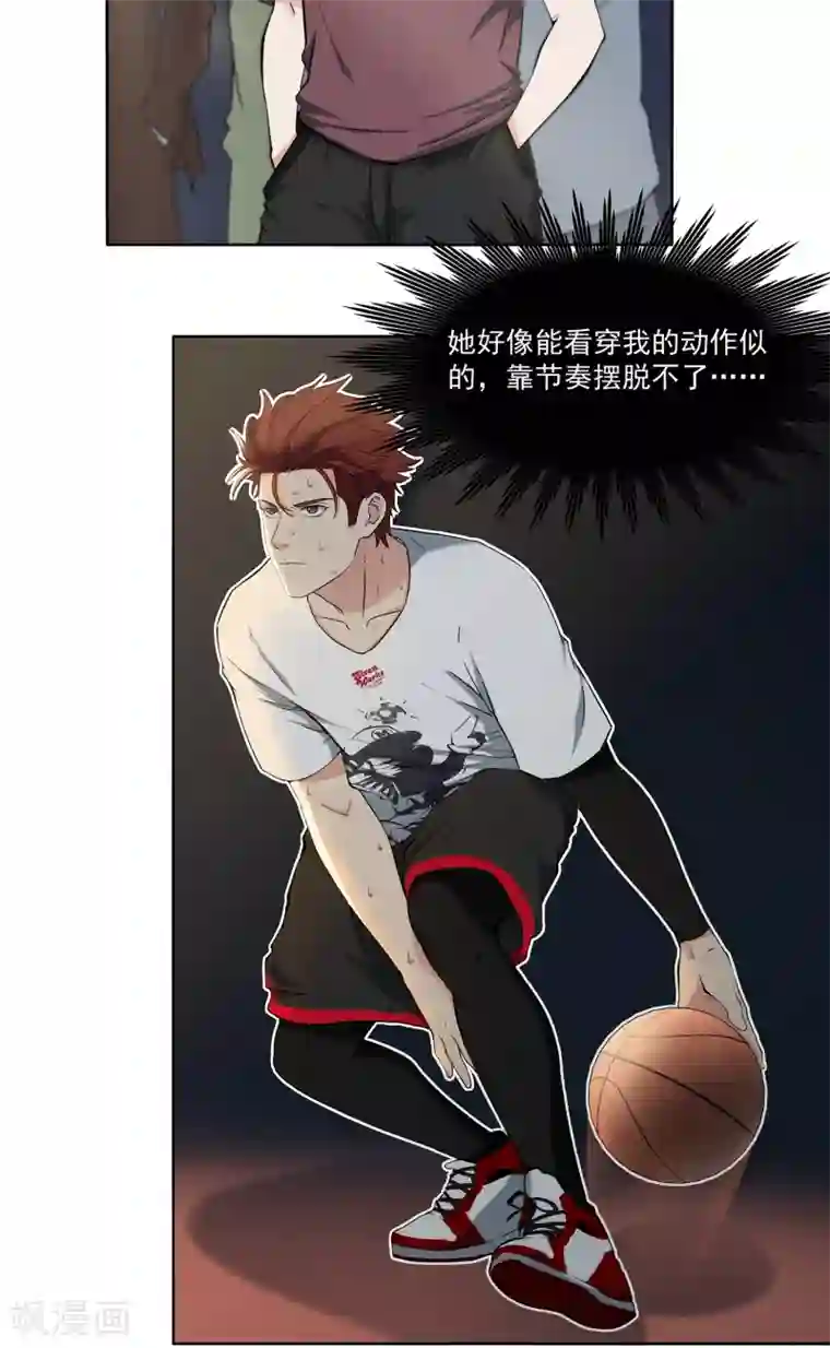篮板下的青春第61话 球渣启动