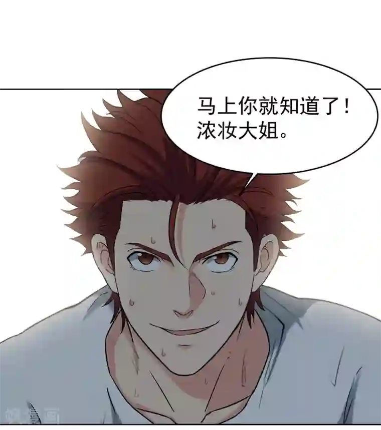 篮板下的青春第61话 球渣启动