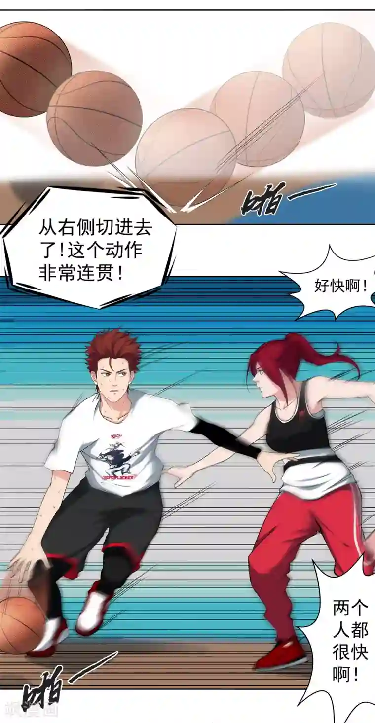 篮板下的青春第61话 球渣启动