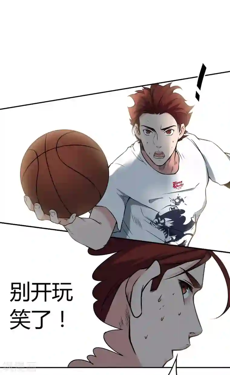篮板下的青春第61话 球渣启动