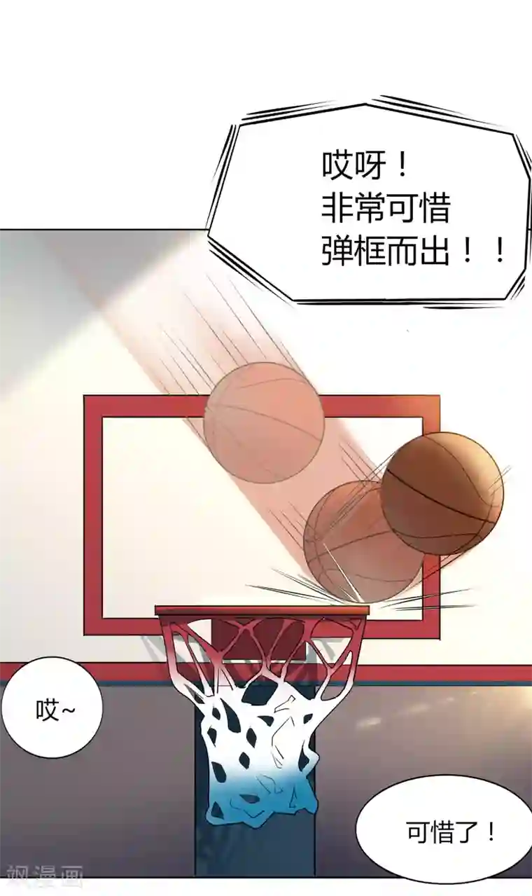 篮板下的青春第61话 球渣启动
