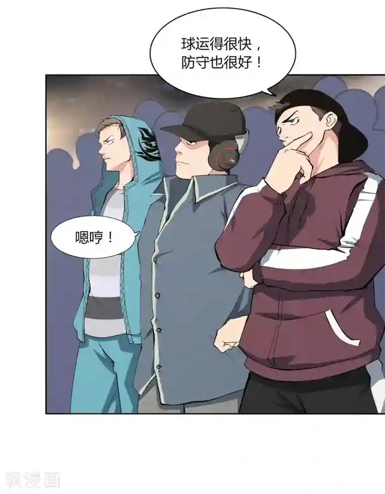 篮板下的青春第61话 球渣启动