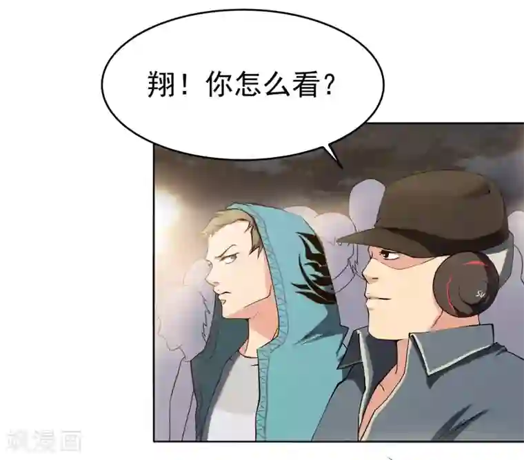 篮板下的青春第61话 球渣启动