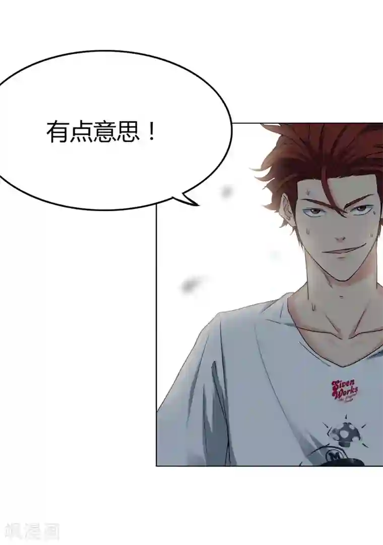 正在播放ssni497在线观看第62话 真正的高手