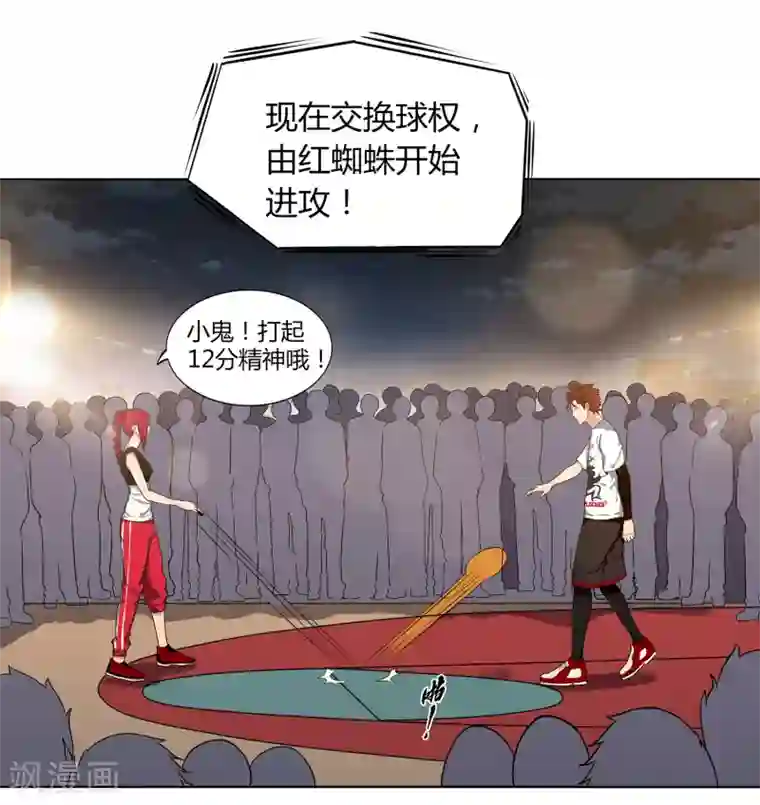 正在播放ssni497在线观看第62话 真正的高手