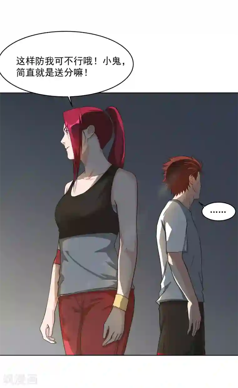 正在播放ssni497在线观看第62话 真正的高手