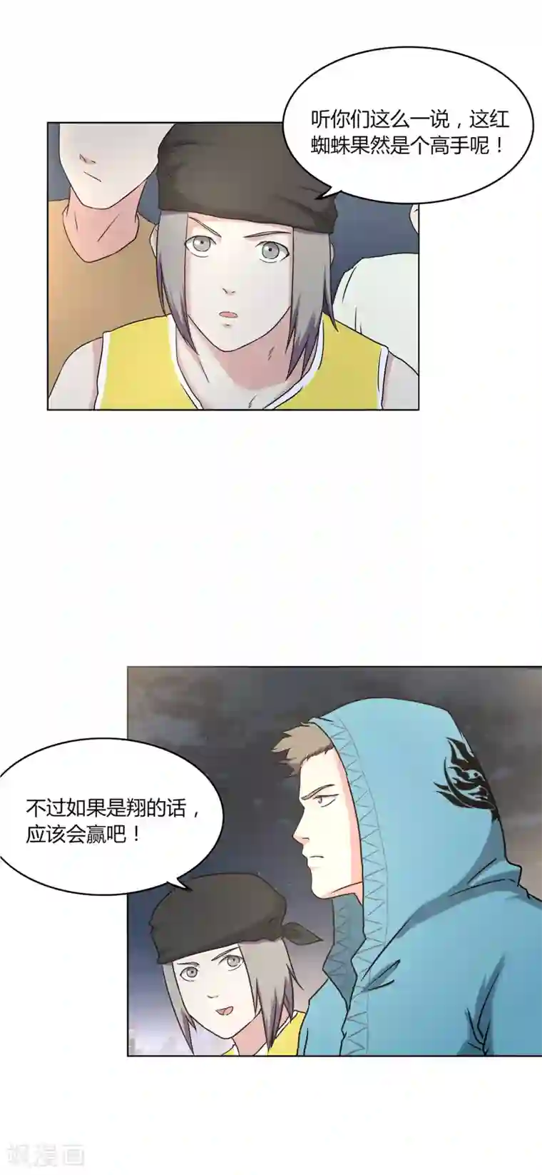 正在播放ssni497在线观看第62话 真正的高手